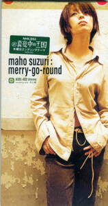 「msrry-go-round」鈴木真帆 CD