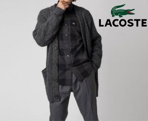 LACOSTE ラコステ アルパカブレンドケーブルニット カーディガン