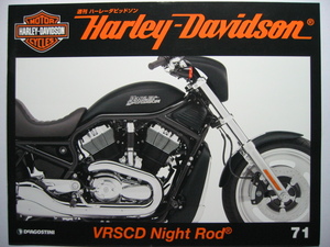 週刊ハーレーダビッドソン71 Harley Davidson VRSCD Night Rod/VRSCD ナイトロッド/2006年