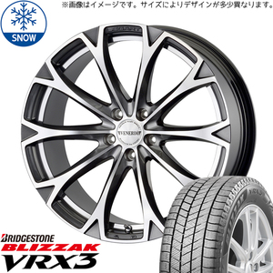 CX8 エクストレイル CX5 225/55R19 スタッドレス | ブリヂストン VRX3 & ヴェネルディ レガート 19インチ 5穴114.3