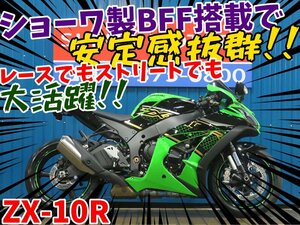 ■『免許取得10万円応援キャンペーン』12月末まで■日本全国デポデポ間送料無料！カワサキ ニンジャ ZX-10R A1188 グリーン 車体 カスタム