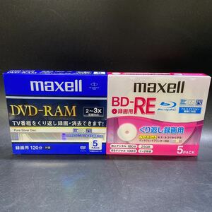 未開封 maxell DVD-RAM 録画用 120分 DRM120B.S1P5RY A/ BD-RE くり返し録画用 ブルーレイディスク BE25VPLWPA5SKS 25GB 5枚パック 2点