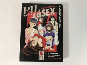 CJ985 PIL ca SEX ピルケース 【Windows】 1029