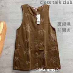 保育士エプロン　前開き　裏起毛　cross talk club  キャメル