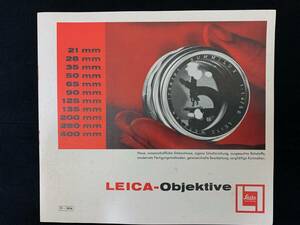 ライカ LEICA Objektive 1961年代 M レンズ全ての大変珍しいカタログ ドイツ語 全7ページ 