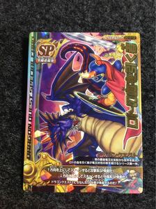 【新品同様/スペシャルカード】ドラゴンクエストバトルロード ロトの血を引く者 