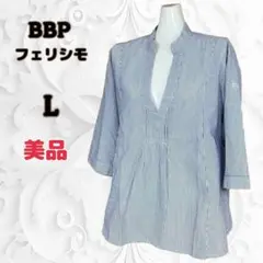 【美品】BBP ストラップ Vネック  Aライン　2wayブラウス　爽やかL