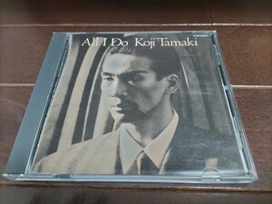 ■玉置浩二 CD「オール・アイ・ドゥー」■送料込■