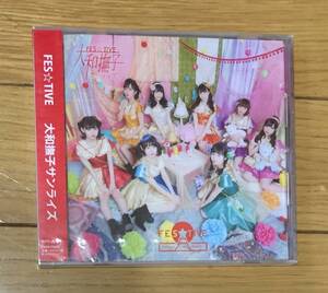 未開封新品　　大和撫子サンライズ　　FES☆TIVE　　CD 