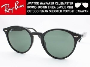 訳ありケースなし Ray-Ban レイバン RB2180F-601/71 サングラス ラウンド ボストン 丸メガネ クラシック クラシカル ウエリントン