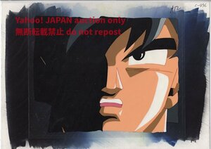 ドラゴンボール　セル画　7　♯　原画　動画　イラスト　設定資料　アンティーク