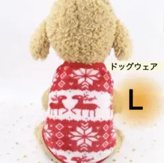 ドッグウェア L 犬服 トナカイ 赤 クリスマス ペット ペット服 犬 犬用品