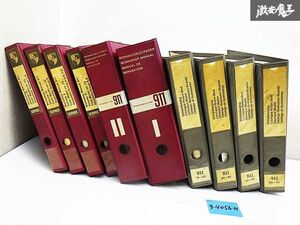 【希少!?】 PORSCHE ポルシェ 911 ワークショップ マニュアル 72y～ 整備書 10冊セット 即納 在庫有 棚J-3