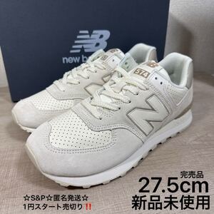 1円スタート売切り 新品未使用 27.5cm New Balance ニューバランス スニーカー U574NBS 574 完売品 990 996 576 1500 993 V3 V6