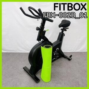 FITBOX フィトネスバイク FBX-002B_01