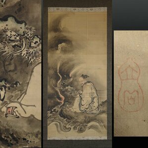 蔵出 【真作】 蔵壷◆『木村立嶽 隠士図』 1幅 古筆 古文書 古書 水墨画 日本画 狩野派四天王 茶掛軸 富山県出身