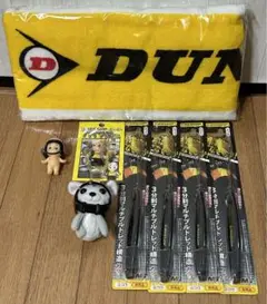 限定セール！　ダンロップ　DUNLOP グッズ詰め合わせ　新品未使用　おまけつき