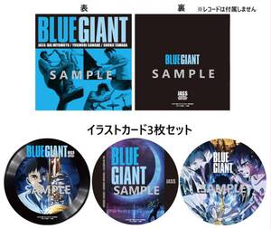 BLUE GIANT ブルージャイアント 7インチレコードジャケット＋イラストカード3枚セット Loppi・HMV限定セット 宮本大 沢辺雪祈 玉田俊二