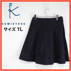 A1202★美品★KUMIKYOKU*組曲*キッズスカート*サイズTL*黒