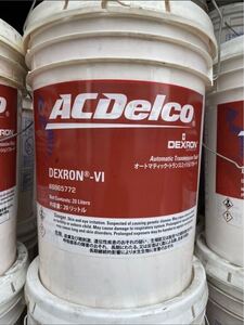 ACDelco/ACデルコオートマティックトランスミッションフルード/DEXRON-VI/在庫処分格安！ 20L①