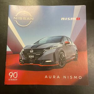 日産 オーラ ニスモ AURA NISMO カタログ　車　自動車　本　ニッサン　NISSAN