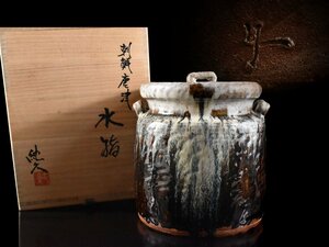 【雲】某名家買取品 鶴田純久 朝鮮唐津 叩き水指 高さ21.5cm 共箱 古美術品(茶道具旧家蔵出)Y745 OTDye13