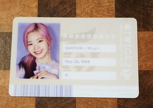 ■ダヒョン■ TWICE #TWICE2 初回盤A 特典 IDカード DAHYUN