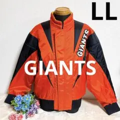 【GIANTS】ブルゾン　ジャケット　アウター　オレンジ　ロゴ　メンズLL相当