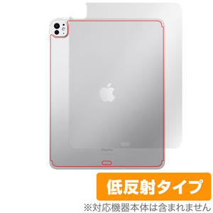 iPad Pro 13インチ M4 2024 Wi-Fi+Cellular 背面 保護 フィルム OverLay Plus for アイパッド プロ 本体保護 さらさら手触り 低反射素材