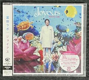 新品　富田ラボ　Joyous　ジョイアス　初回生産限定盤　CD　２枚組　椎名林檎　さかいゆう　原由子　横山剣