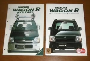 【即決】自動車カタログ/アクセサリーカタログ「ススキ　ワゴンR　EPIインタークーラーターボ/RV/RT…他」1995年10月 全26p/全22p 30×25㎝