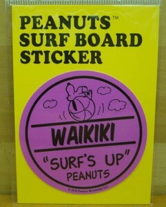 新品SNOOPY PEANUTS SURF BOARD STICKER（スヌーピーサーフボードステッカー） SNP-19007・・実物は、もう少し濃い目の色です！