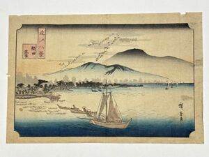 【真作】「近江八景 堅田落雁」広重画 1枚｜浮世絵 錦絵 和本 古典籍 江戸時代 木版画