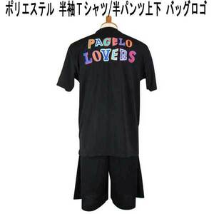 夏 パジェロ ポリ Bロゴプリント 半袖Ｔシャツ&短パン・黒 L