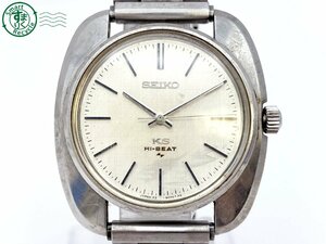 2410603673　＃ 1円～！ SEIKO 45KS キングセイコー HI-BEAT ハイビート 45-8000 金メダリオン 手巻き 腕時計 シルバー ヴィンテージ