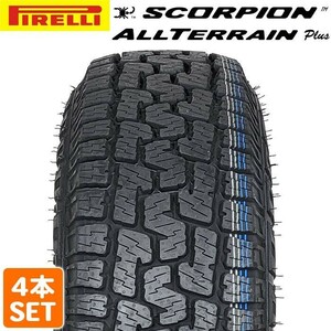 【注目 2022年製】 送料無料 PIRELLI 265/70R16 112T SCORPION ALL TERRAIN PLUS スコーピオン ピレリ ATタイヤ オールテレーン 4本セット