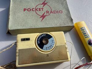 ★昭和レトロヴィンテージ/ゲルマニウムラジオ/PET/スペースエイジ/Pocket Radio★ 当時物