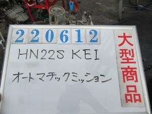 ＫＥＩ CBA-HN22S オートマチック ミッション ASSY A Z7T パールホワイト 200165 78G3 220612