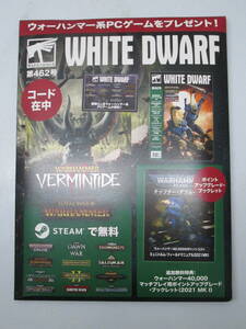 32-0 WHITE DWARF ホワイトドワーフ第462号 5011921156368