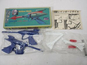Crown 地球防衛隊 レインボーミサイル B 1970年代 当時物 日本製 ギミック付き 箱付 雑貨[未組立品]