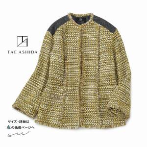 美品★素敵423★タエアシダ17万★7号★ジャケットE003 