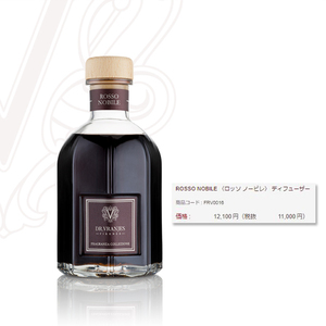 格安！250ml 定価12,100円 ROSSO NOBILE ロッソ・ノービレ Dr.Vranjes ドットールヴラニエス デュフューザー ルームフレグランス 敏速対応