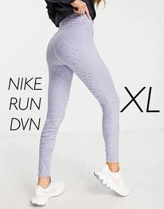 XL 新品 NIKE ナイキ ウィメンズ レギンス スポーツタイツ ランディビジョン ディビジョン ファスト 黒 スパッツ ランニング