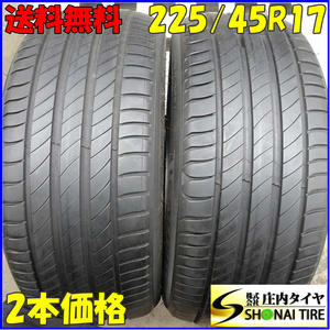 夏2本SET 会社宛 送料無料 225/45R17 94W ミシュラン プライマシー 4 レガシィ インプレッサ プリウス ノア オーリス ヴォクシー NO,Z6422