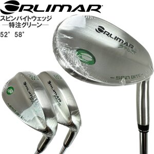 １円★オリマー SPORT スピンバイト ウェッジ スチール　52度+58度 2本組★特注グリーン刻印モデル★