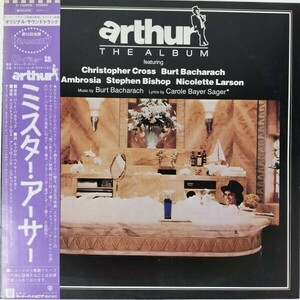 46988★美盤 CHRISTOPHER CROSS / ARTHUR The Album ※帯付き