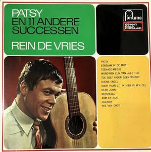 [ LP / レコード ] Rein De Vries / Patsy En 11 Andere Successen ( World / Folk ) Fontana - 626 302 QL インドネシア フォーク SSW