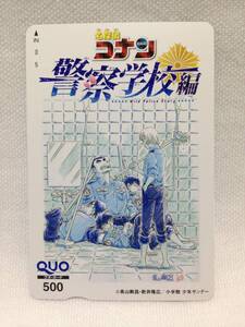 62　名探偵コナン★クオカード　警察学校編　未使用　青山剛昌　抽プレ　ＱＵＯカード