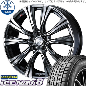 225/55R18 スタッドレスタイヤホイールセットレクサスLBX etc (GOODYEAR ICENAVI8 & LEONIS VR 5穴 114.3)