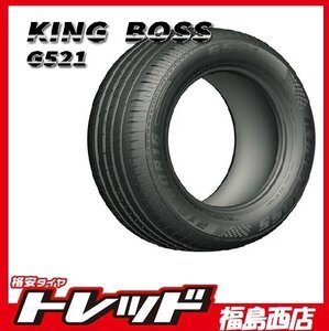 福島西 新品 単品 サマータイヤ4本セット　キングボス G521 165/65R13 77T 2024年製　タウンボックス 等